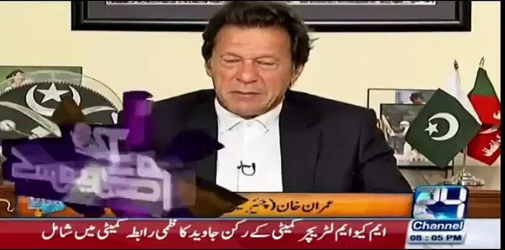 Imran Khan explains why his marriage did not work and indirectly criticize Arif Nizami for exploiting his divorce news