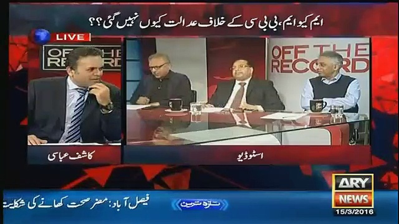 Kashif Abbasi aur Arif Alvi ne live show hath jor liye