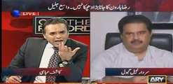 Nabeel Gabol Telling the truth about Altaf Hussain's Health