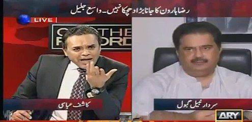 Nabeel Gabol Telling the truth about Altaf Hussain's Health
