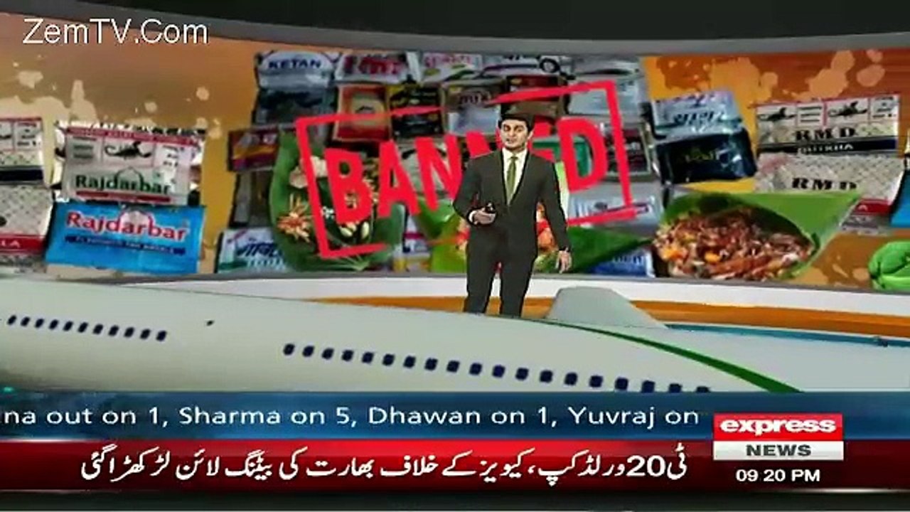 Express News 9pm Bulletin – 15th March 2016
