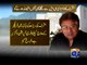 SC refers Musharraf's ECL case to larger bench -15 March 2016