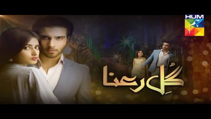 Gul-e-Rana OST- HUM TV