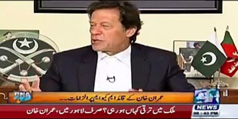 Altaf Hussain Aik Khabti Insan Hai , Agar agencies Mustafa Kaml ko Lai hain Toh mei isy support kru ga .. Imran Khan