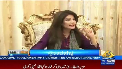 Amir Liaqat may join MQM soon