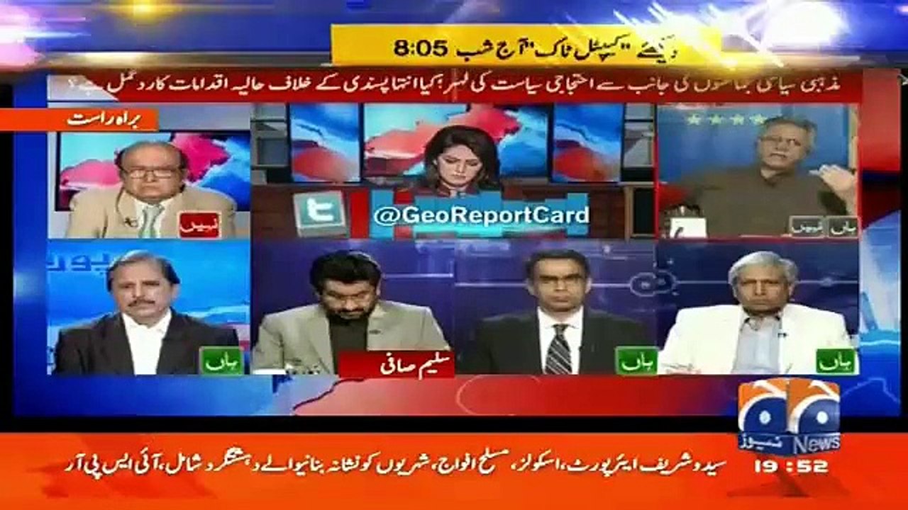 Yeh Sirf Dukandaari ker rhay hain- Hassan Nisar bashing religious leaders