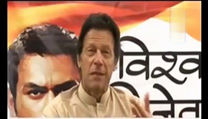 پاکستانی کرکٹ ٹیم کے پاس ایسی کونسی خوبیاں ہیں جو کہ کسی اور ٹیم کے پاس نہیں ہیں، دیکھیے عمران خان کا زبردست تجزیہ