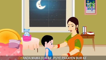Chanda Mama Door Ke - Vachan 1955 - Children s Popular Hindi Nursery Rhyme