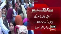 Ary News Headlines 24 January 2016, Young Doctors Strike 40 Operations Postpond