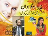 Beauty tips for face in urdu I Jago Pakistan Jago HUM TV Morning Show 14 Mar 2016 - new makeup ideas