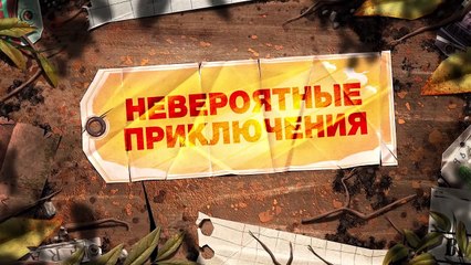 Мультфильм «Махни крылом!» 2014  Трейлер  Приключения непутевой пичужки