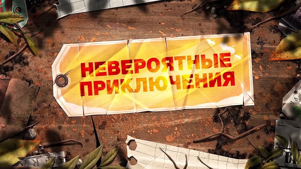 Мультфильм «Махни крылом!» 2014  Трейлер  Приключения непутевой пичужки