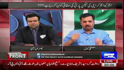 Will You Be Chairman Of Your Party - Mustafa Kamal Responed