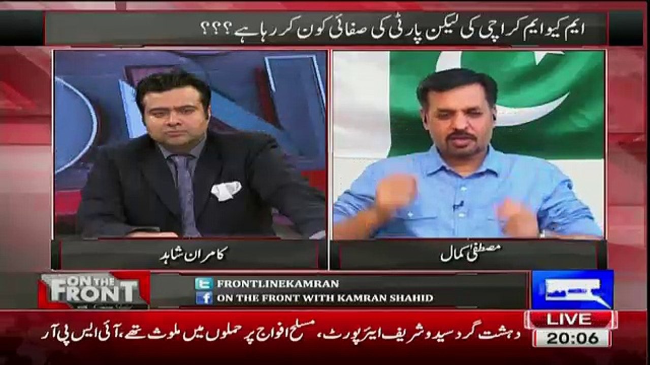 Will You Be Chairman Of Your Party - Mustafa Kamal Responed