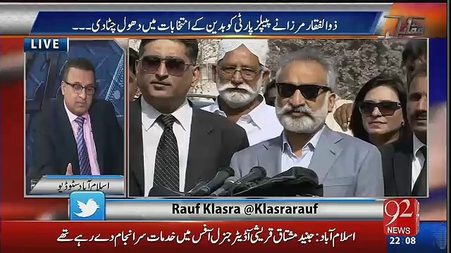 Zulfiqar Mirza Nay Aaj Nafrat Ki Inteha Kar Di Rauf Klasra