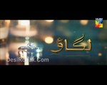 Lagao Episode 18 Hum TV Drama 15 Mar 2016 P2