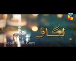 Lagao Episode 18 Hum TV Drama 15 Mar 2016 P3