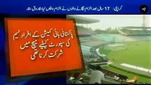 India has stopped Pakistani high Commission staff to watch Indo-Pak match in Kolkata