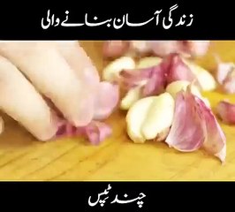 Awesome Tips - Must Watch