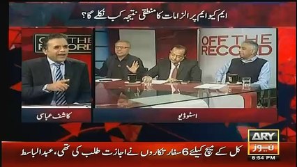 What Kashif Abbasi Said Regarding To Altaf Hussain Speech Which Made Salman Mujahid Embarrassed