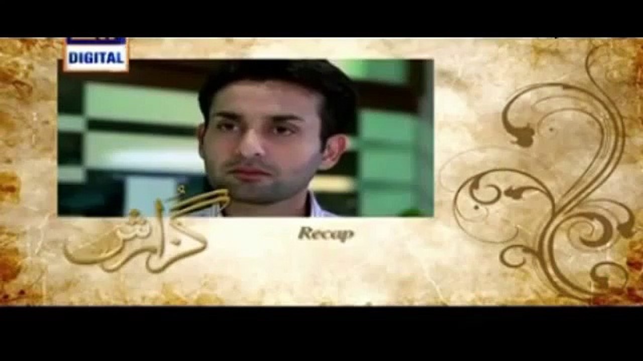 Guzaarish Episode 18 on Ary Digital 15th March 2016 - Guzarish Latest Episode