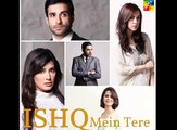 Ishq Mein Tere Ost Song Hum Tv Drama