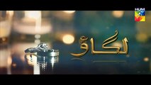 Lagao Episode 19 Promo Hum TV Drama 15 Mar 2016
