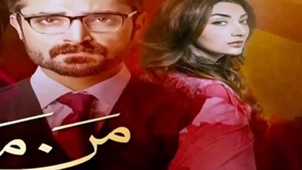 Mann Mayal Episode 10 Promo Hum TV Drama