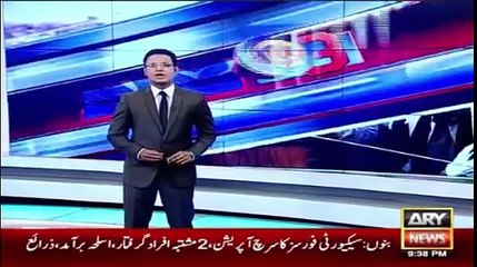 Hamza Shahbaz Blasted on Imran Khan - Ary News Headlines 16 March 2016,