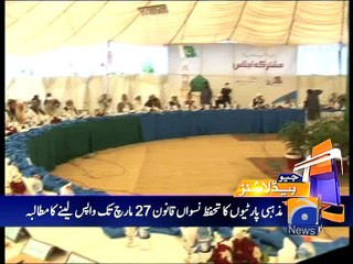 Geo News Headlines - 16 March 2016 - 0100