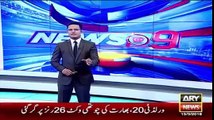Women protection bill will destroy home affairs - Ary News Headlines 16 March 2016,