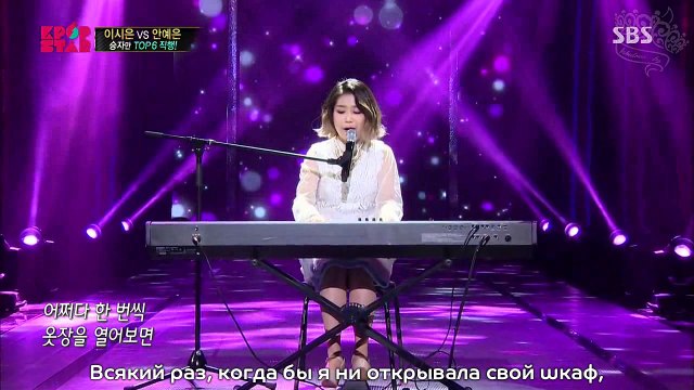 An Ye Eun - White Dress | рус. саб |