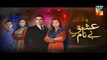 Ishq e Benaam Episode 93 Promo Hum TV Drama 16 March 2016 -