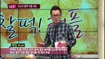 [WidMi][Korean Sexy Show](최고의 찰떡커플 대회종이떼기) 노모쇼