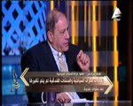 مرقس لـ«أنا مصر»: التحالف مع إسرائيل يقدم لمصر 4 ملايين سائح سنويا