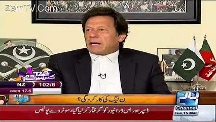 Nawaz Sharif planting trees & making electricity only in advertisements _ Imran Khan bashing