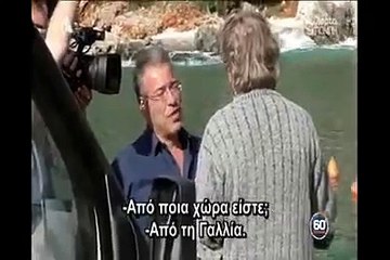 60 ΛΕΠΤΑ ΕΛΛΑΔΑ ΚΥΠΑΡΙΣΣΙ ΛΑΚΩΝΙΑΣ