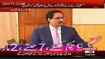 Mufti sahib aajkal bilkul Shah Rukh Khan ki tarah Popular hain _ Javed Chaudhry