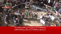مظاهرات بسوريا لإحياء الذكرى الخامسة للثورة