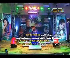 Nagma Naz new album janum tode kayan thi cal 2016