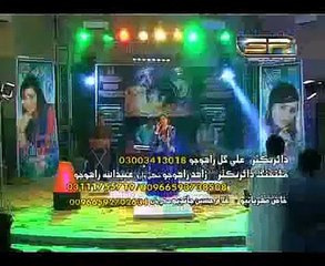 Nagma Naz dilruba khili di album janum 2016