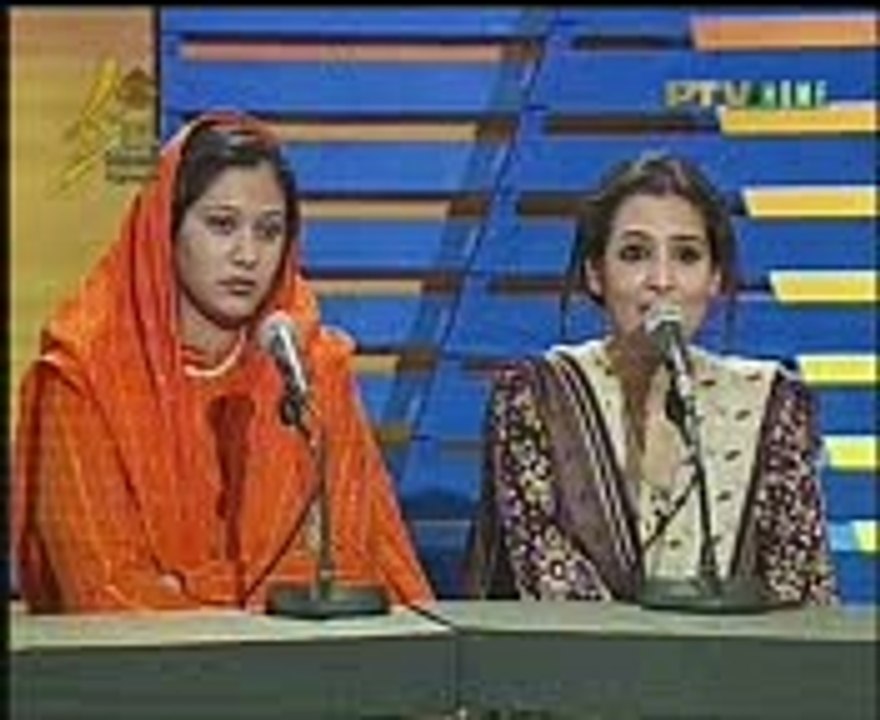(R)SHAIR