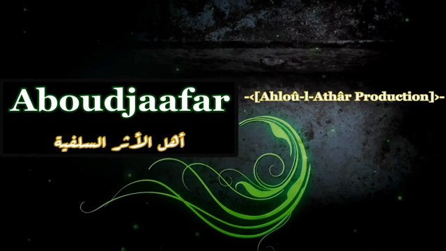 poesie attribuee a l'imam ach-chafii remets-toi a craindre Allah