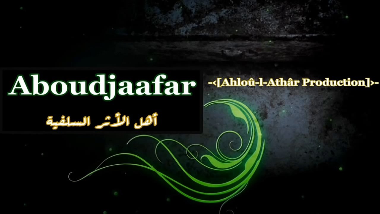 poesie attribuee a l'imam ach-chafii remets-toi a craindre Allah