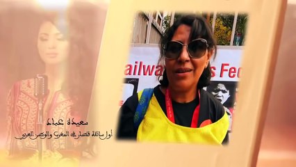 مغريبة وأفتخر ( فيديو كليب ) - إبتسام تسكت - Maghribiya Wa Aftakhir - Ibtissam Tiskat