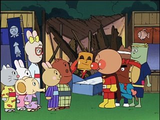 アンパンマン　2006　①