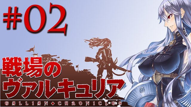 [PC Mod] Valkyria Chronicles ~Gallian Crossfire~ Walkthrough ENG Parte 02: Defense of Bruhl