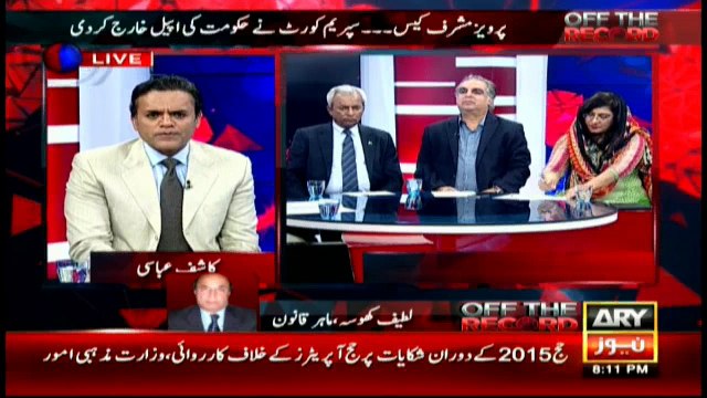 Khosa says govt has not been serious on Musharraf issue