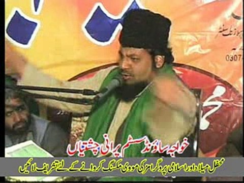 Peer Sohna Mahi-Surha Asar ki Tafseer-PRT-5-BY-hafiz Naveed Anjum Attari-0307-5695701