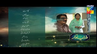 Zara Yaad Kar Episode 2 Promo Hum TV Drama 15 March 2016